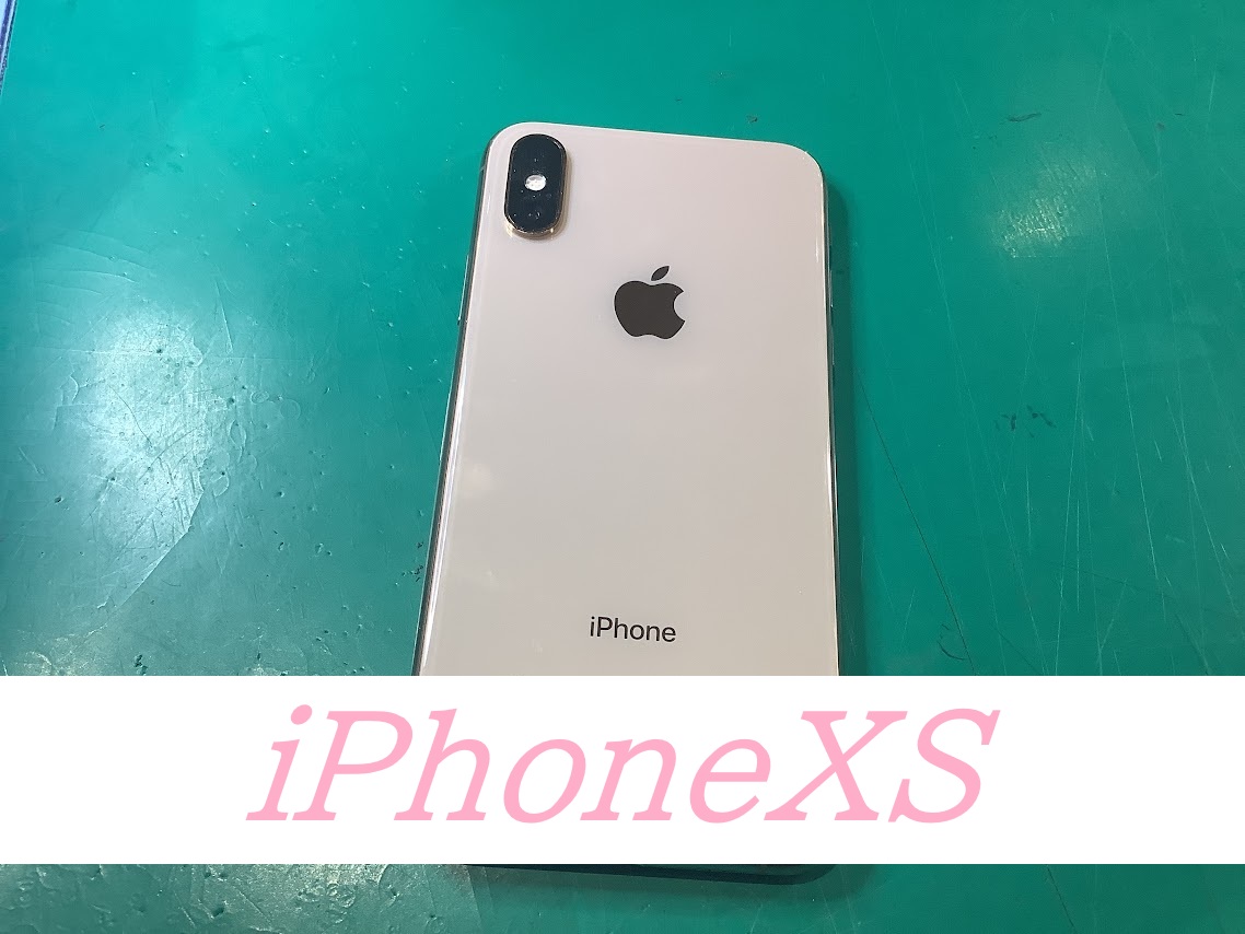 iPhoneXSのバッテリー交換ならデータをそのまま・最短即日修理のスマホ修理工房西八王子店へ